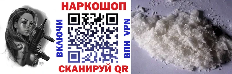 Магазины продажи наркотиков Урюпинск МАРИХУАНА  Cocaine  СОЛЬ  Амфетамин  Гашиш 