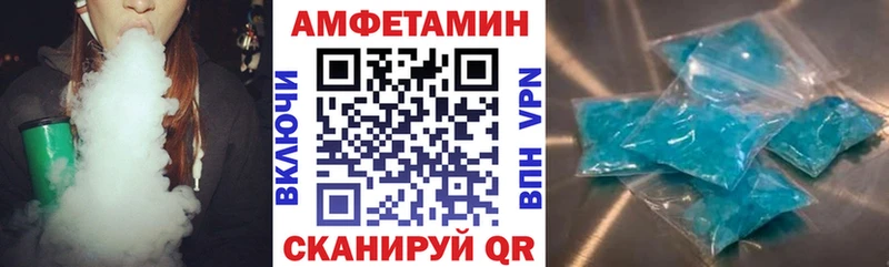 сколько стоит  МЕГА ссылки  АМФ Premium  Урюпинск 