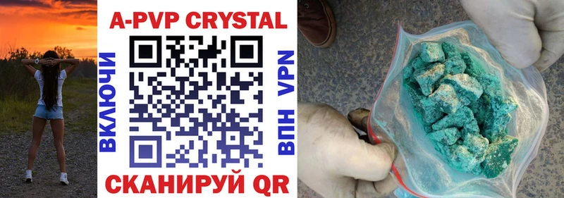 APVP VHQ Урюпинск
