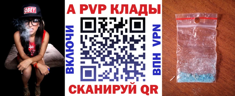 shop какой сайт  Урюпинск  А ПВП мука 