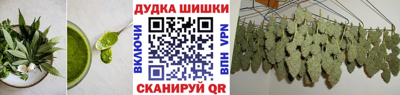 Печенье с ТГК конопля  Урюпинск 