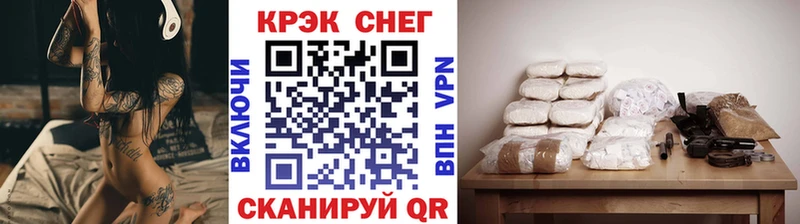 COCAIN Fish Scale  Урюпинск 