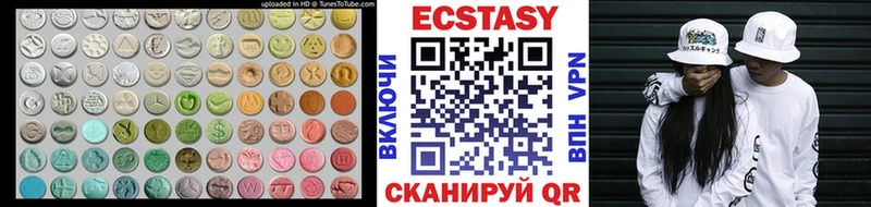 ЭКСТАЗИ 280мг  блэк спрут   Урюпинск 