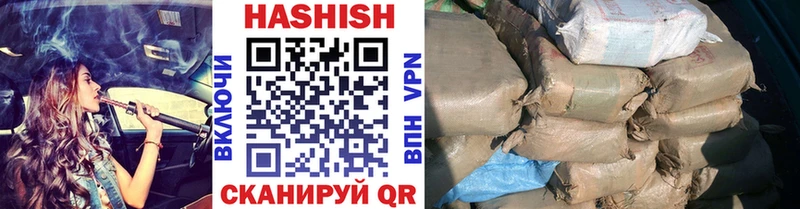 Гашиш Изолятор Урюпинск