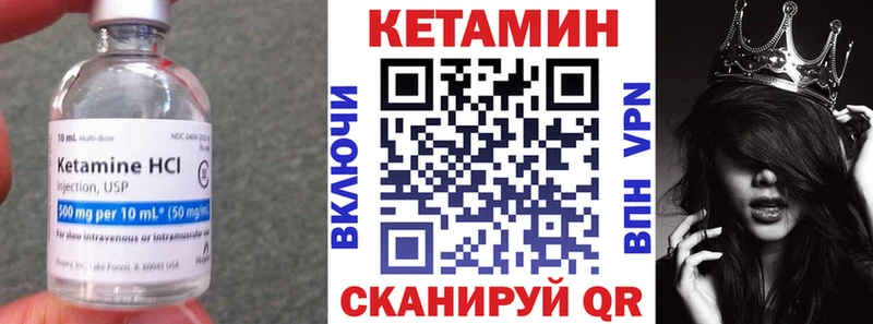omg рабочий сайт  shop клад  КЕТАМИН VHQ  Урюпинск 