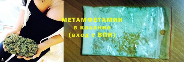 амфетамин Алзамай