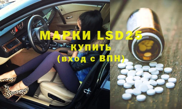 амфетамин Алзамай