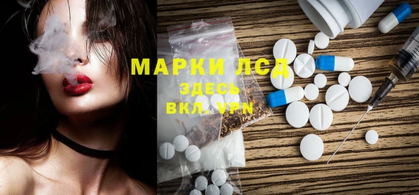 бутират Абинск
