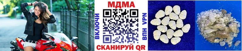 МДМА crystal  Урюпинск 