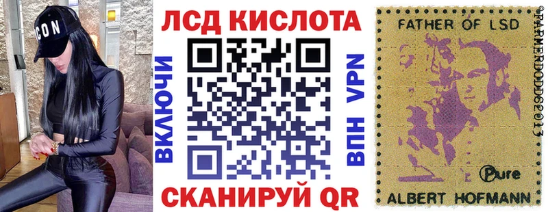где купить наркотик  Урюпинск  Наркотические марки 1,5мг 