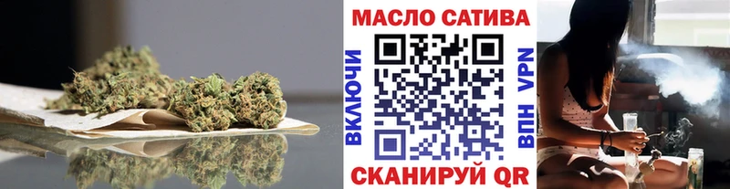 ТГК Wax Урюпинск