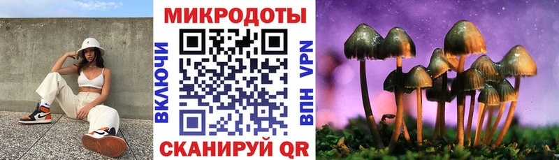 Псилоцибиновые грибы ЛСД  Урюпинск 