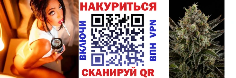 Канабис сатива  Урюпинск 